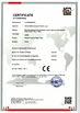 Китай Wuhan Guide Sensmart Tech Co., Ltd. Сертификаты